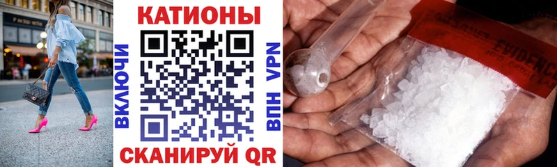 Мефедрон Биробиджан