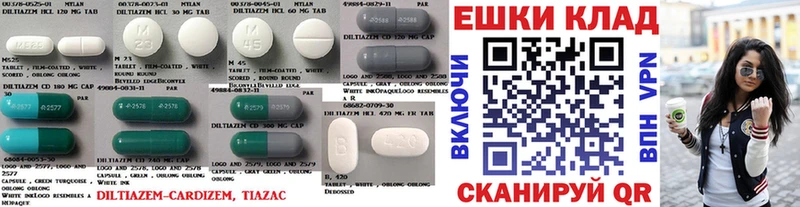 Ecstasy таблы  Биробиджан 