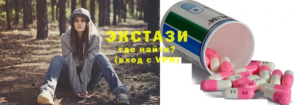 кокаин премиум Семёнов