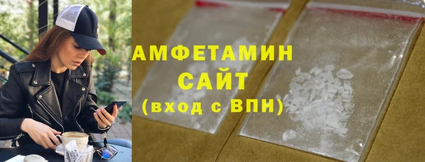 кокаин премиум Богородск