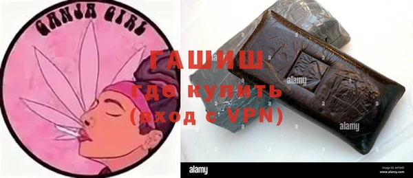 кокаин премиум Богородск
