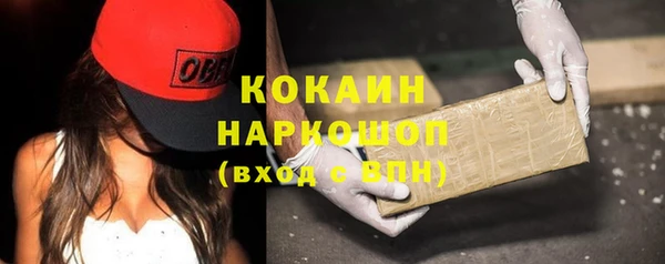 метамфетамин Болхов