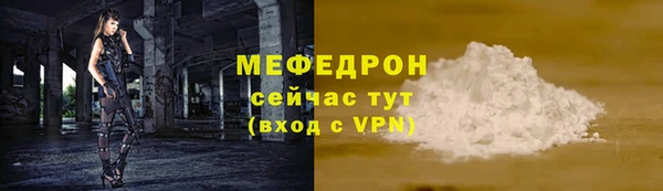 каннабис Болохово