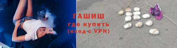 ALPHA-PVP Богородицк