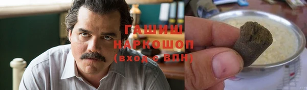 ALPHA-PVP Богородицк