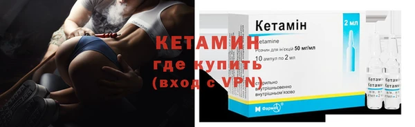 альфа пвп VHQ Беломорск