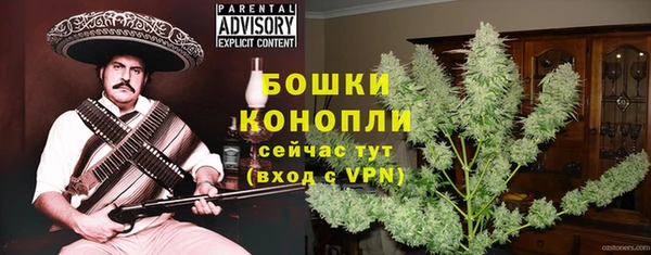 каннабис Белокуриха
