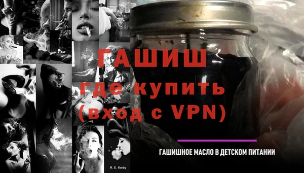 каннабис Белокуриха