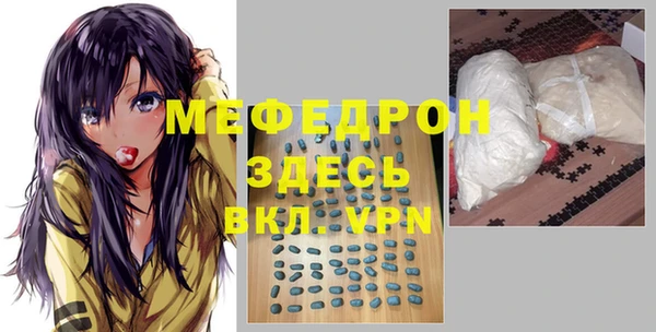 кокаин премиум Богородск