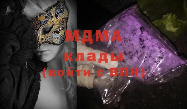 ALPHA-PVP Богородицк