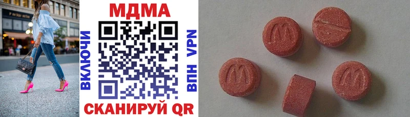 MDMA молли  сколько стоит  Биробиджан 