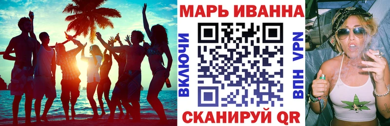 Марихуана гибрид  хочу   Биробиджан 